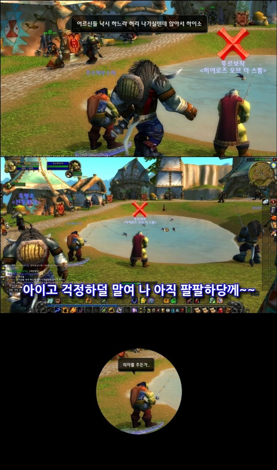 클래식 와저씨들 근황.jpg