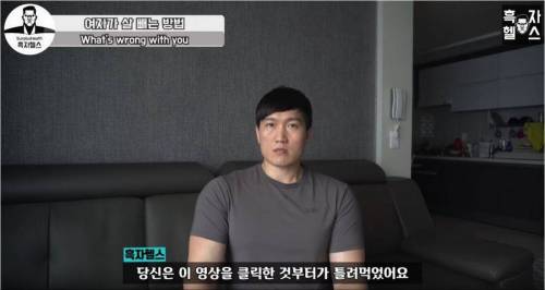 여자를 위한 다이어트 방법을 공개한다