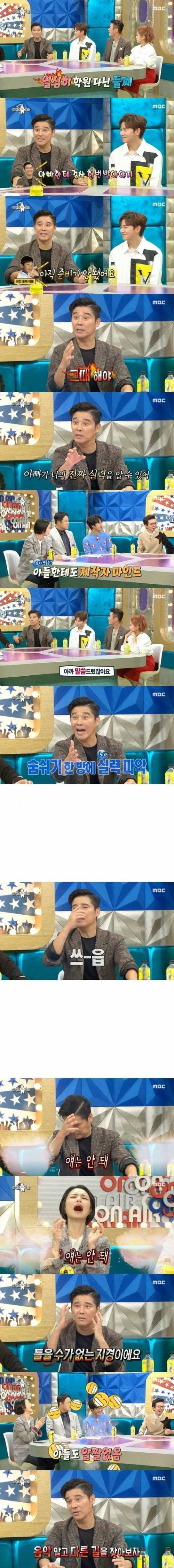 [스압] 지코가 되고 싶지만 재능이 없는 임창정 둘째 아들.jpg