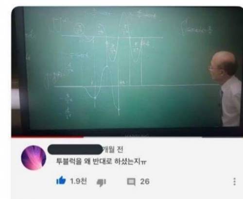 악마의 댓글.jpg