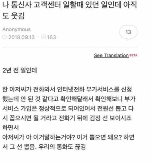 이 선을 뽑으라고?