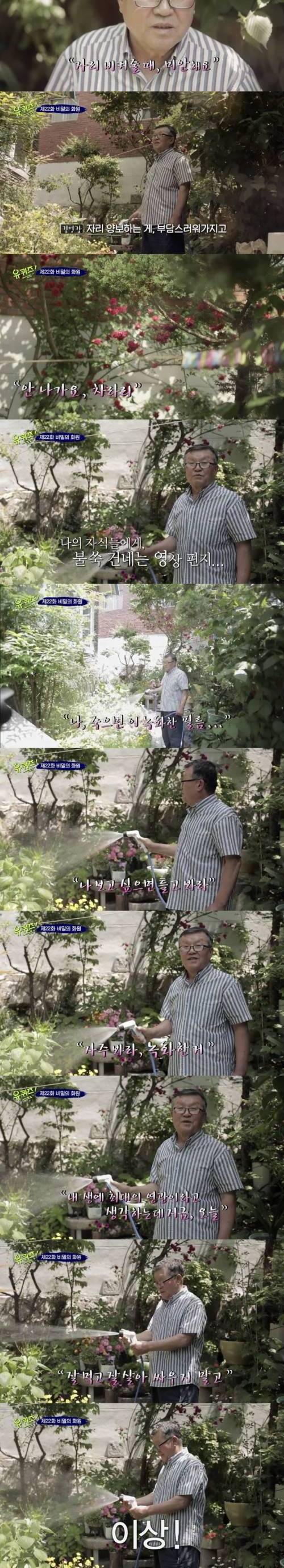 [스압] 퇴직한 어르신들이 집밖에 안나가는 이유.jpg