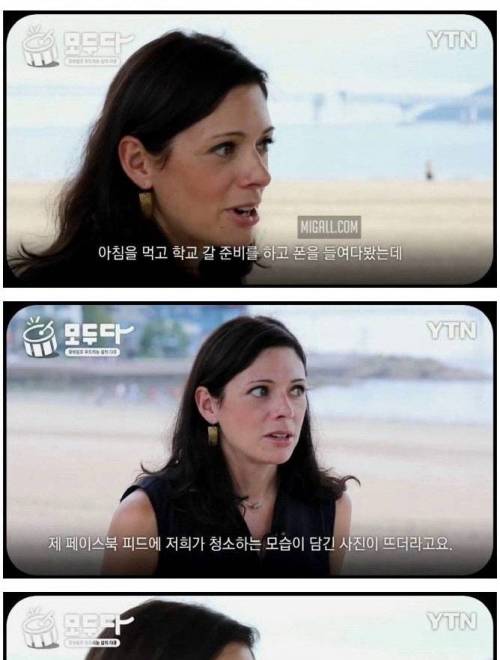 [스압] 태풍 지나간 광안리 청소하던 외국인 모녀.jpg