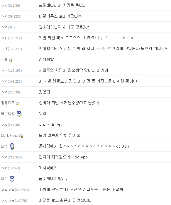 [스압] 어떤 음주 후기.jpg