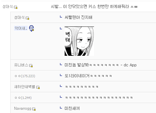 [스압] 어떤 음주 후기.jpg