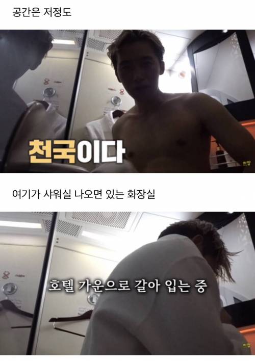 [스압] 퍼스트클래스보다 비싸다는 비행기 레지던스 클래스 좌석.jpg