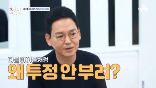 [스압] 너무 빨리 어른이 되어버린 11살 딸