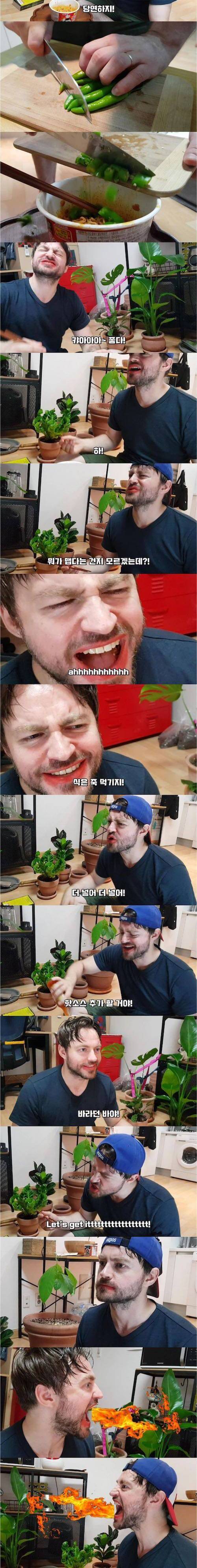 [스압] 위험한 대결.jpg