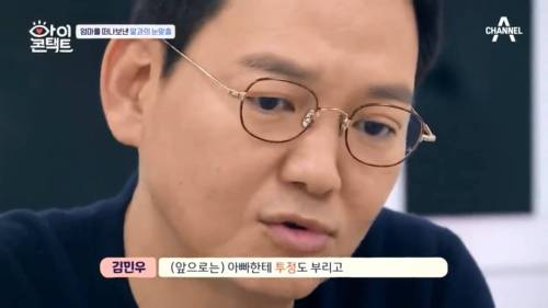 [스압] 너무 빨리 어른이 되어버린 11살 딸