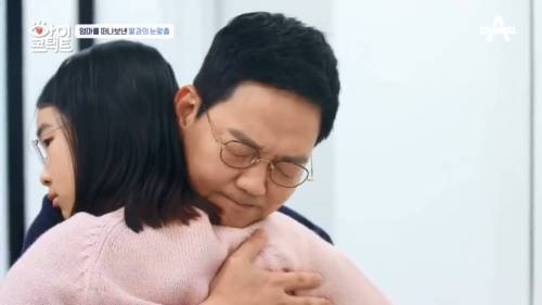 [스압] 너무 빨리 어른이 되어버린 11살 딸