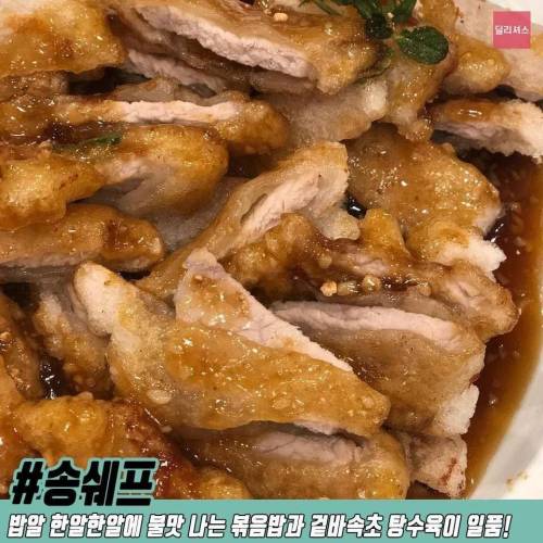 [스압] 이영자 추천 맛집.jpg