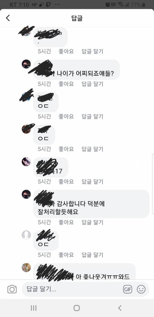 SNS의 순기능 .jpg