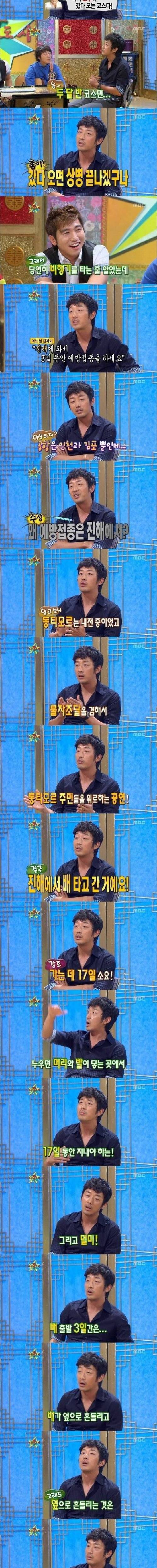 [스압] 다이나믹한 하정우의 군생활.jpg