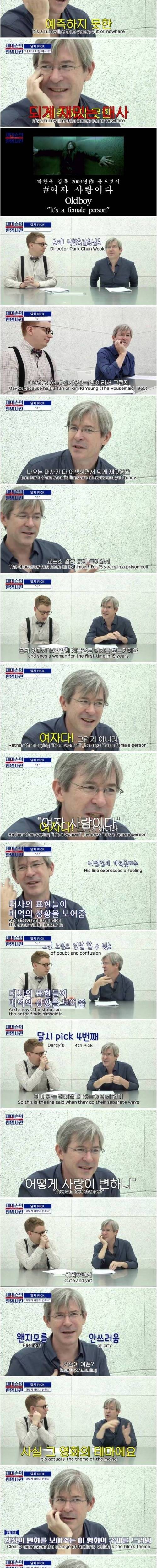 [스압] 기생충 번역가가 뽑은 한국영화 명대사.jpg