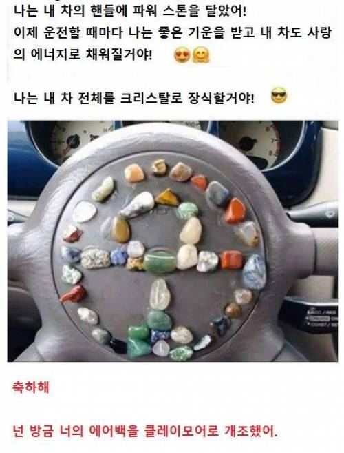 충격감지식 클레이모어.jpg