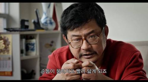 [스압] 중국산 깐마늘의 비밀.jpg