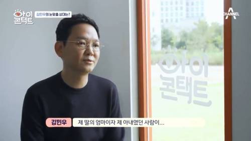 [스압] 너무 빨리 어른이 되어버린 11살 딸