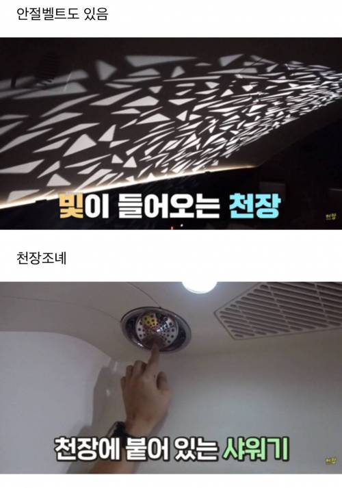 [스압] 퍼스트클래스보다 비싸다는 비행기 레지던스 클래스 좌석.jpg