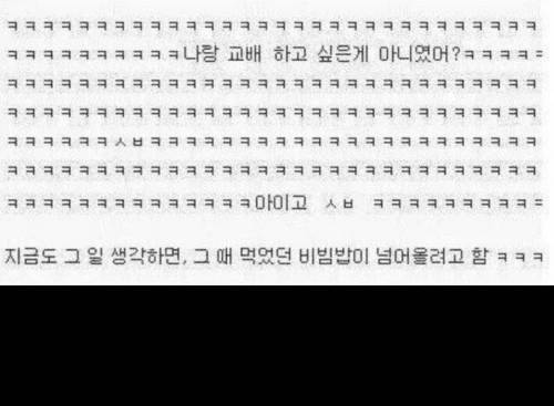 강아지 산책 중 번호 따간 썰.jpg