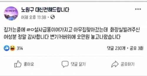 죽을사람에게 선행을 배플면 받게되는 선물甲.