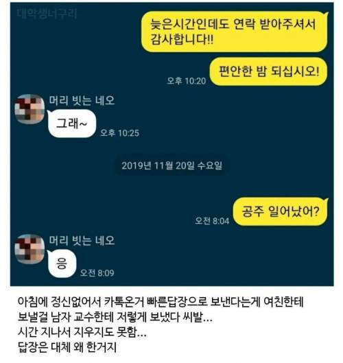 공주 일어났어?.jpg