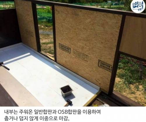 [스압] 역대급 금손의 댕댕이 전용 원룸 만들기