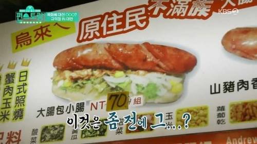 [스압] 진심이 담긴 해외 먹방.jpg