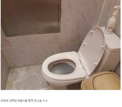 이렇게 강력한 외침은 처음 봄