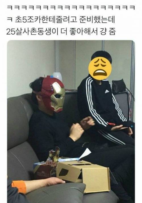 아이언맨 가면 선물.jpg