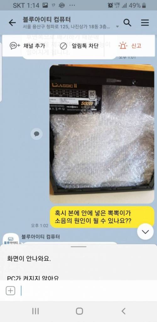 [스압] 컴갤 빌런 근황.jpg