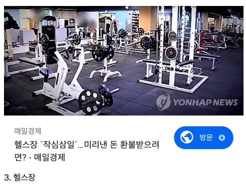 첫날에 비해서 점점 사람이 없어지는 곳 3대장.jpg