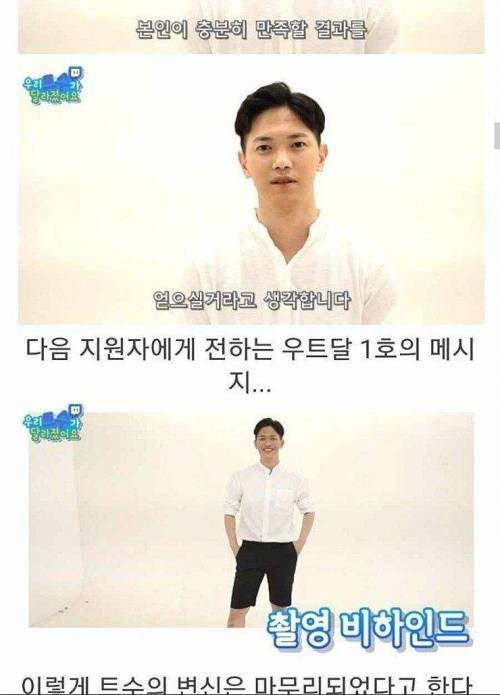 [스압] 사람 하나 살린 여성 스트리머.jpg