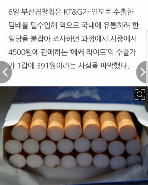 담배한갑 원가.jpg