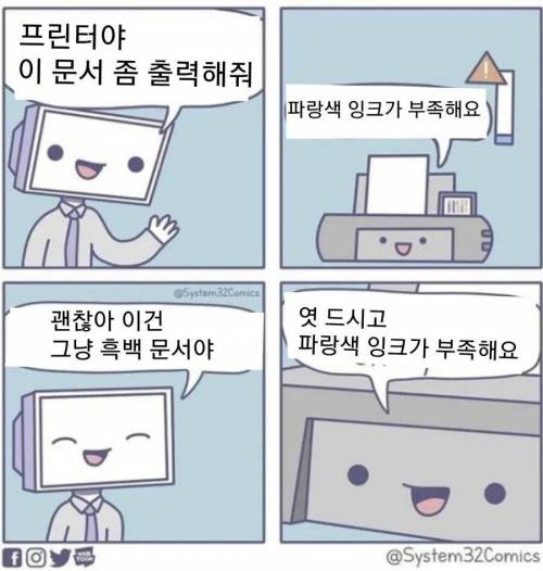 개같은 컬러프린터.jpg