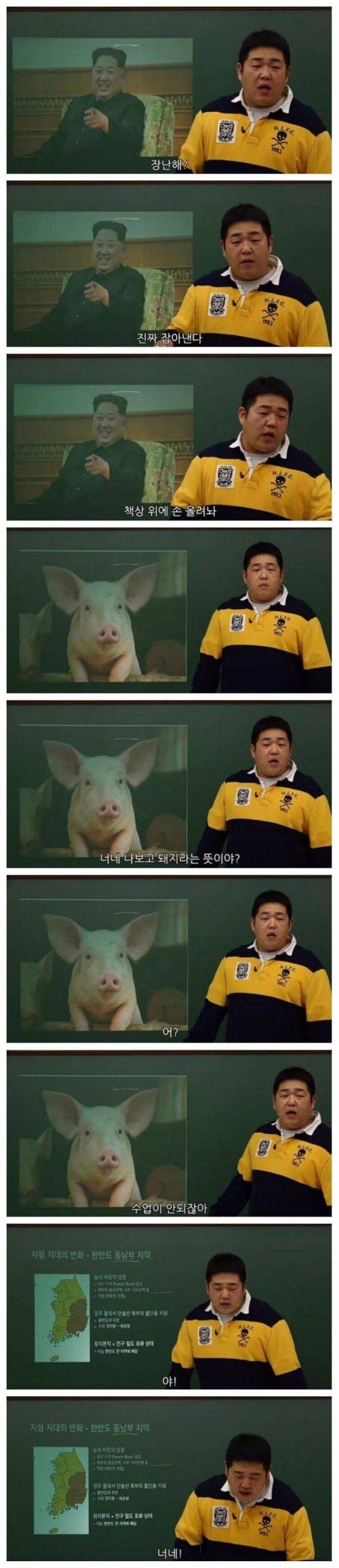 [스압] 수업시간에 기프티콘 받은 쌤