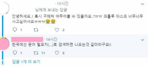 자매가 각각 다른 연말 모임에서 받은 선물