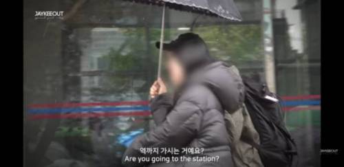 한국에서 동남아인이 우산 좀 씌워달라고 하면?