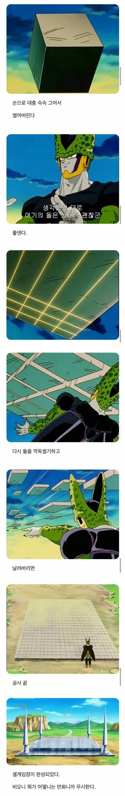 [스압] 토목공학과 명예학생 셀.jpg