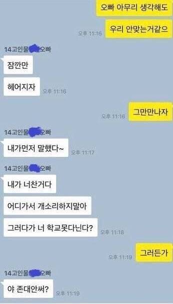 할리갈리 개고수.jpg