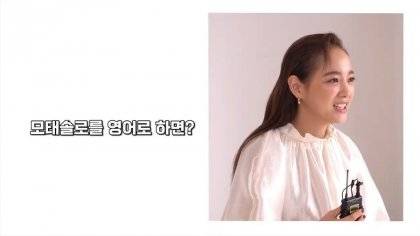 모태솔로 영어로 뭘까요?