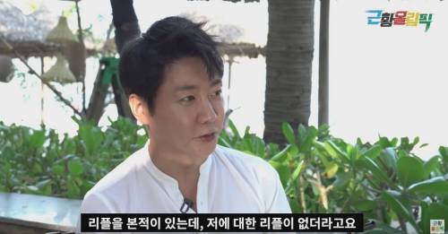 [스압] 서프라이즈 걔 이중성님 근황.jpg