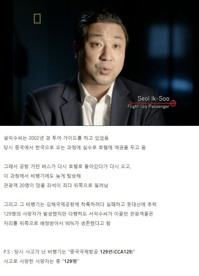 실수가 부른 행운.jpg