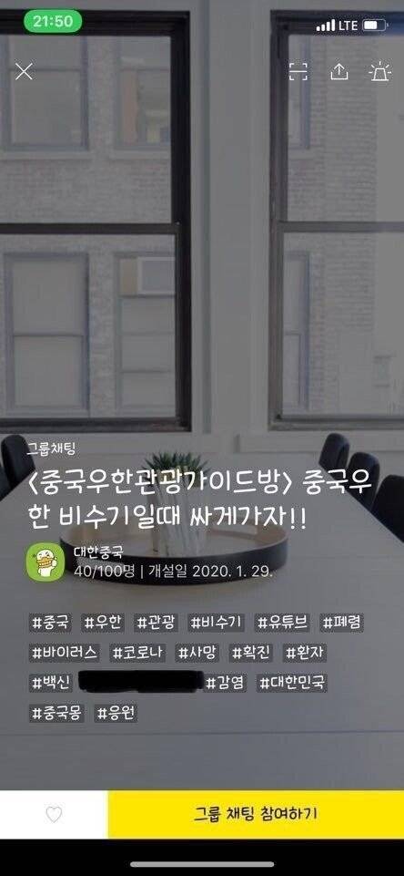 정신나간 오픈톡방.jpg