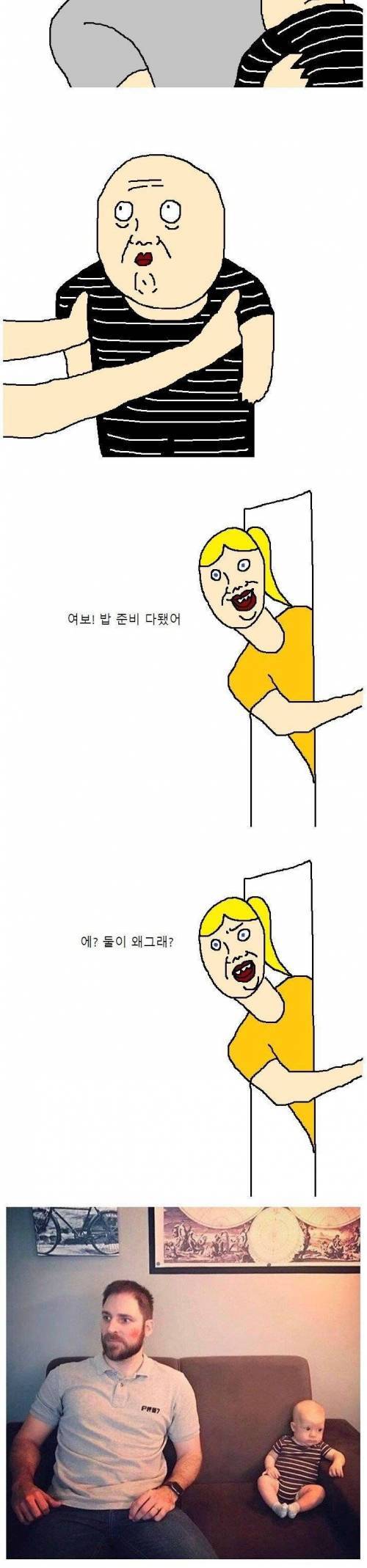 [스압] 아빠가 퇴근해서 집에 오는 만화.jpg