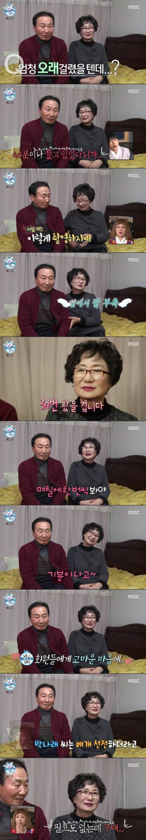 [스압] 아들 나오는 방송을 직접 휴대폰으로 찍으신 아버지.jpg