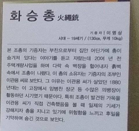 아빠가 자꾸 집에 총있다고 함.