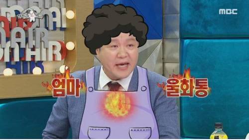 [스압] 엄마랑 싸우는 아들 얘기 듣고 극대노.jpg