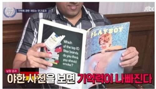 치매 걸리는 안좋은 습관jpg.jpg