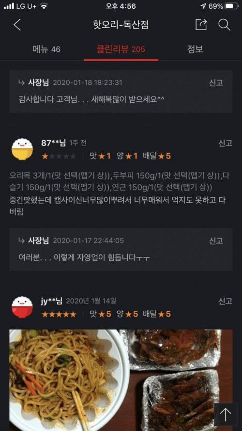 여러분... 이렇게 자영업이 힘듭니다ㅜㅜ