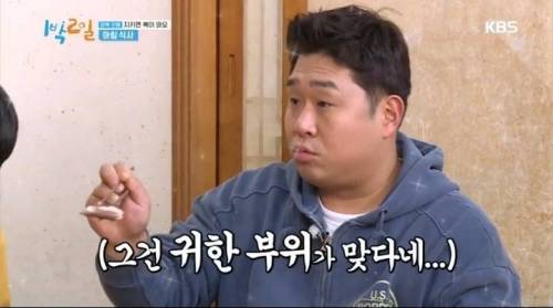 김종민 의심하는 라비